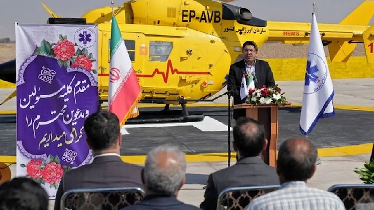 افتتاح پد بالگرد اورژانس استان تهران